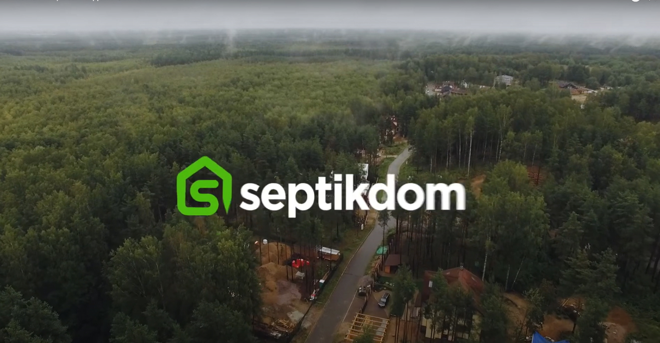 Наша основная специализация — автономные системы канализации