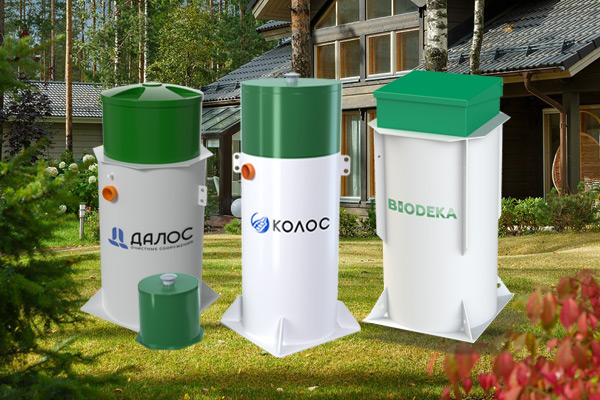 Сравнение цен на септики разных производителей