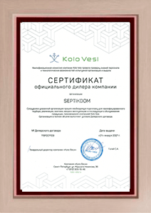 Sertifikat-kolovesi