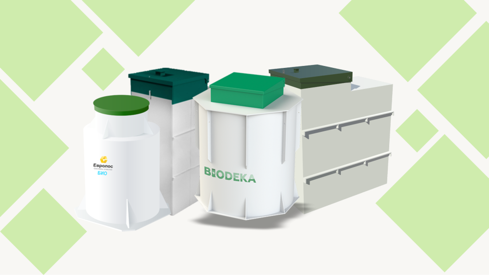 Топ 5 самых больших септиков для дачи