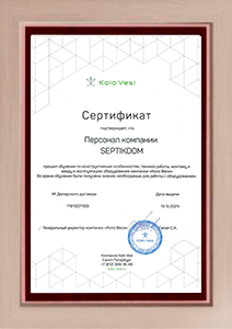 Sertifikat-kolovesi-1